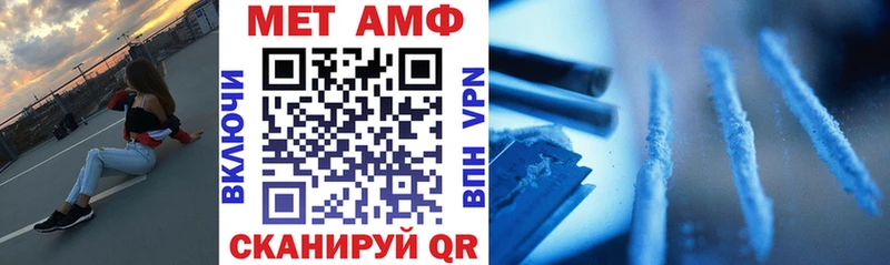 АМФ Розовый  Смоленск 