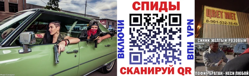 АМФ Розовый Смоленск