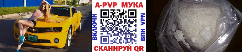купить наркоту  гидра вход  A PVP Crystall  Смоленск 