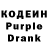 Codein Purple Drank Zafar Yulchiyev