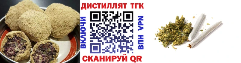 где купить наркотик  Смоленск  Печенье с ТГК конопля 