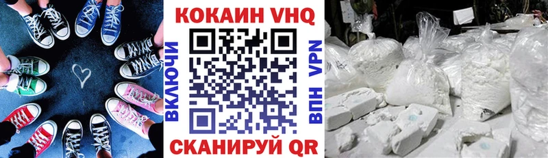 КОКАИН Fish Scale  даркнет сайт  mega онион  Смоленск 