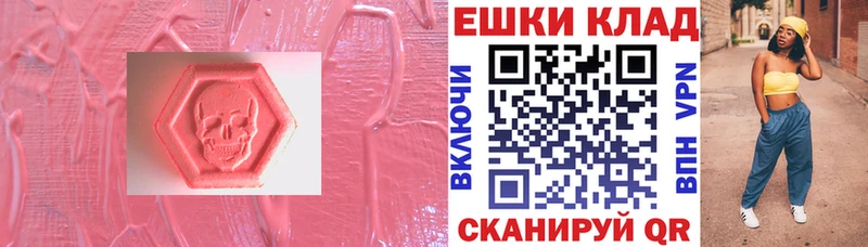 Ecstasy MDMA  Смоленск 