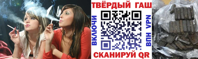 ГАШ гашик  MEGA как войти  Смоленск  купить наркоту 