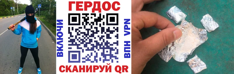 Героин Афган  Смоленск 