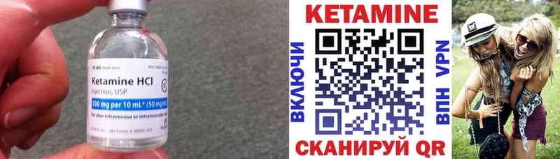 КЕТАМИН ketamine  Смоленск 
