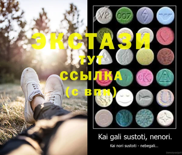 mdma Горно-Алтайск