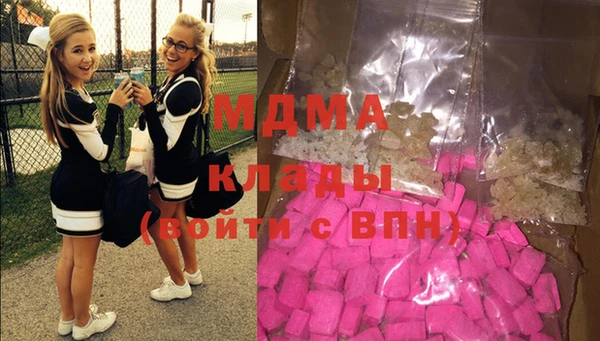 стаф Горнозаводск