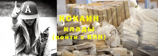 mdma Горно-Алтайск