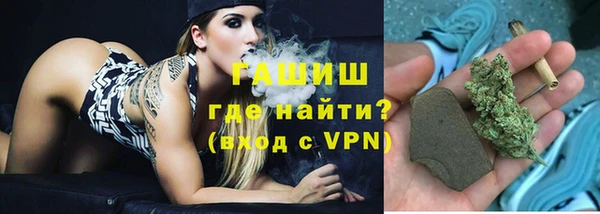 mdma Горно-Алтайск