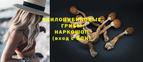mdma Горно-Алтайск