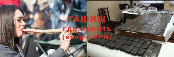 mdma Горно-Алтайск