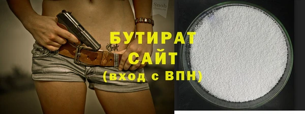 mdma Горно-Алтайск
