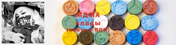 mdma Горно-Алтайск