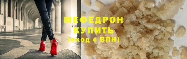 mdma Горно-Алтайск