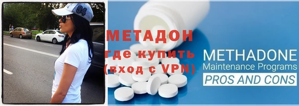 стаф Горнозаводск