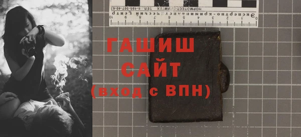 стаф Горнозаводск