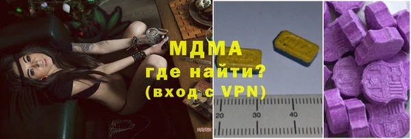 mdma Горно-Алтайск