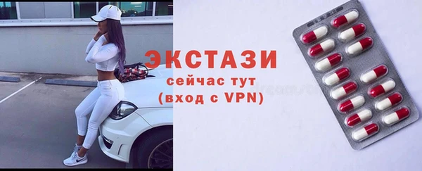 стаф Горнозаводск