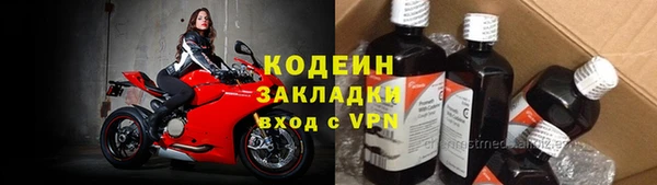 mdma Горно-Алтайск