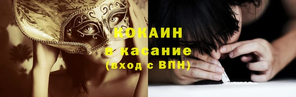 стаф Горнозаводск