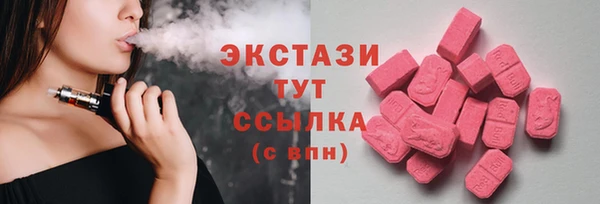 стаф Горнозаводск