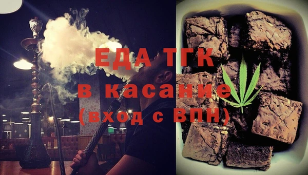 стаф Горнозаводск