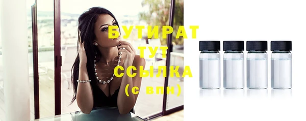 герыч Вязники