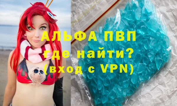 mdma Горно-Алтайск