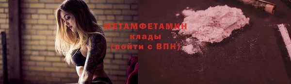 mdma Горно-Алтайск