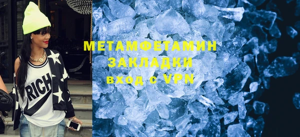 mix Горняк