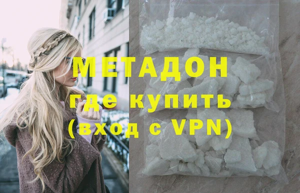 стаф Горнозаводск