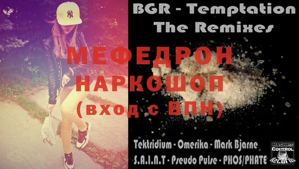 mdma Горно-Алтайск