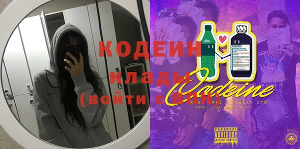 mdma Горно-Алтайск