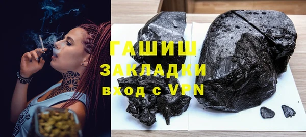 mdma Горно-Алтайск