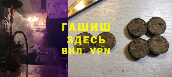 mdma Горно-Алтайск