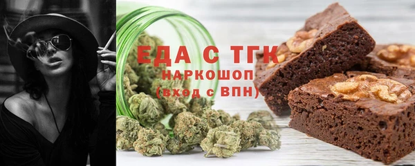 стаф Горнозаводск