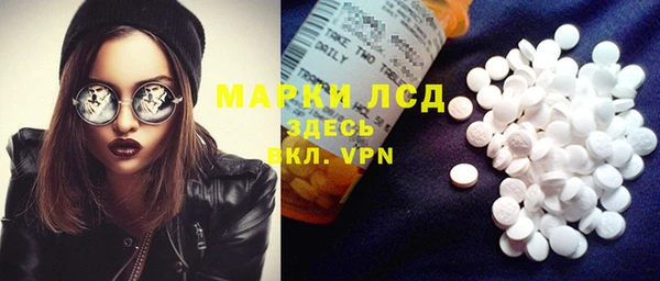 mdma Горно-Алтайск