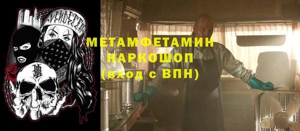 mdma Горно-Алтайск
