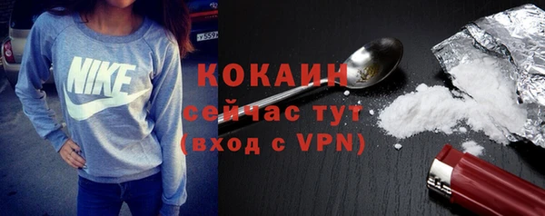 стаф Горнозаводск