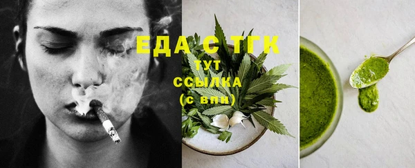 стаф Горнозаводск