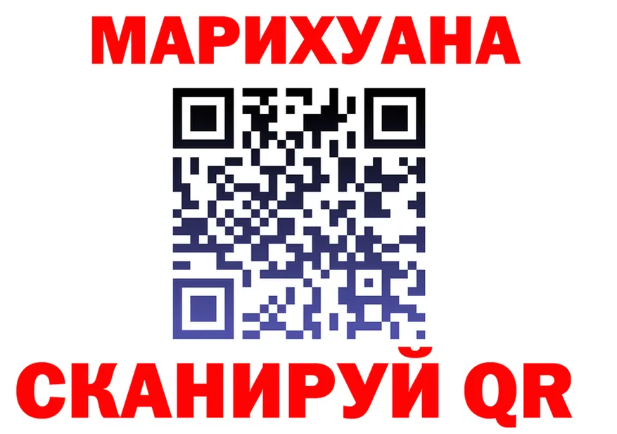ТГК концентрат зеркало мориарти мега Смоленск