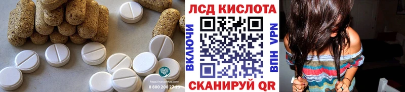 LSD-25 экстази кислота  Смоленск 