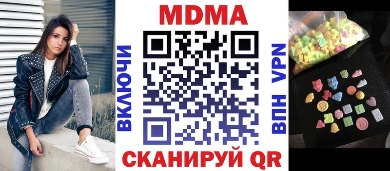 МДМА VHQ Смоленск