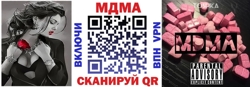 МДМА crystal  Смоленск 