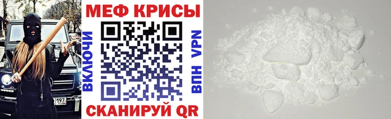 Меф mephedrone  Смоленск 