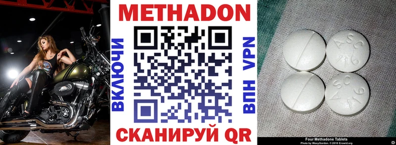 hydra сайт Смоленск МЕТАДОН methadone
