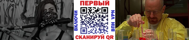 МЕТАМФЕТАМИН кристалл продажа наркотиков Смоленск