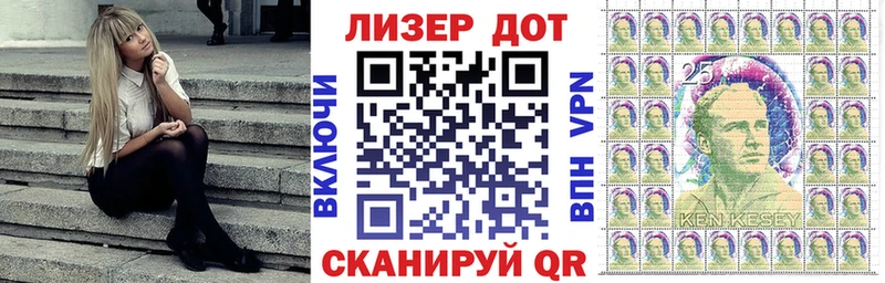 Наркотические марки 1,8мг  купить закладку  Смоленск 