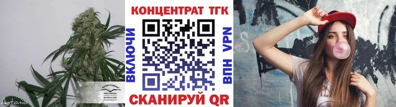 ТГК концентрат  Смоленск 